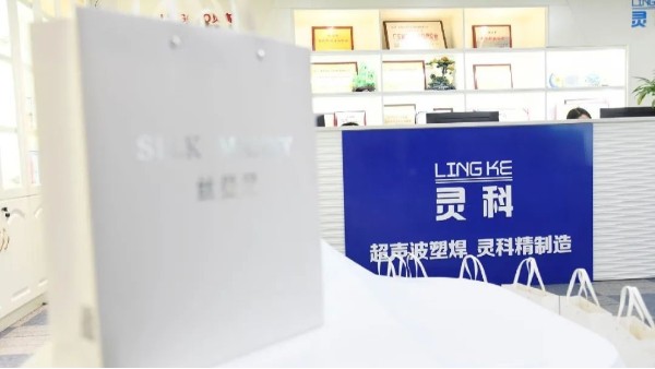 玉鼠辭舊，金牛迎新，靈科年禮賀新春！