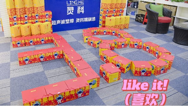 節(jié)日快樂！做最真實最漂亮的自己！